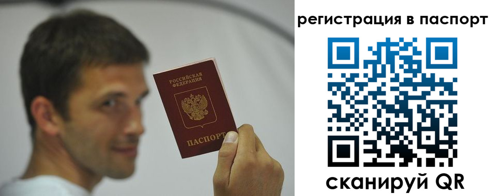 где прописаться в Колпашево