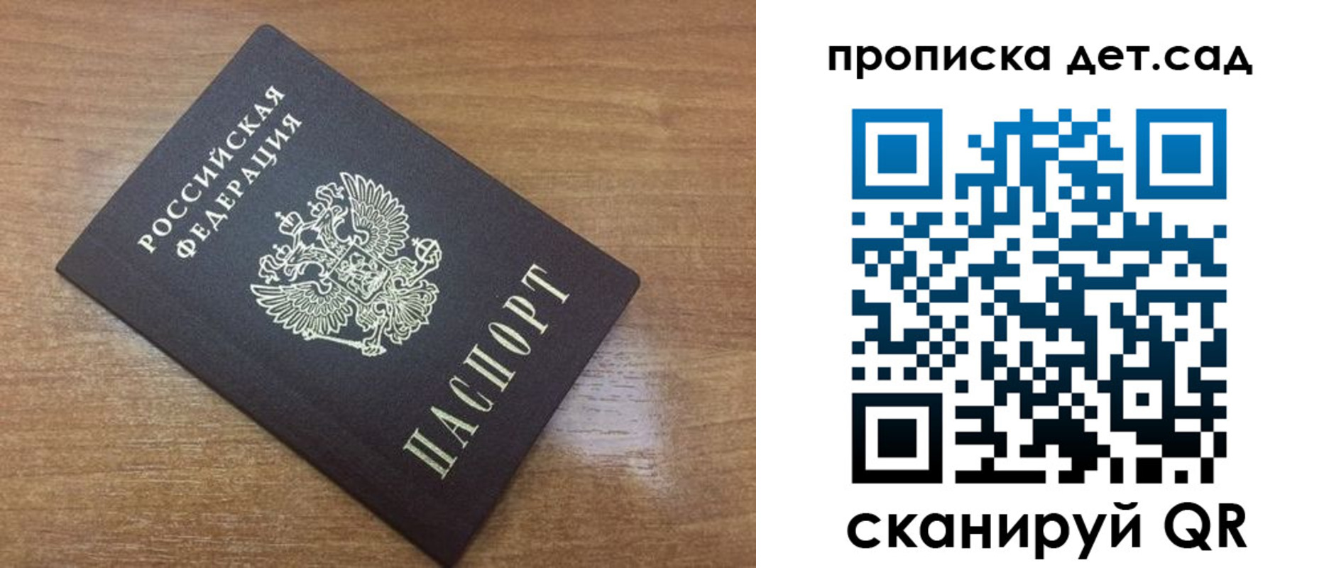 пропишу в квартире в Колпашево