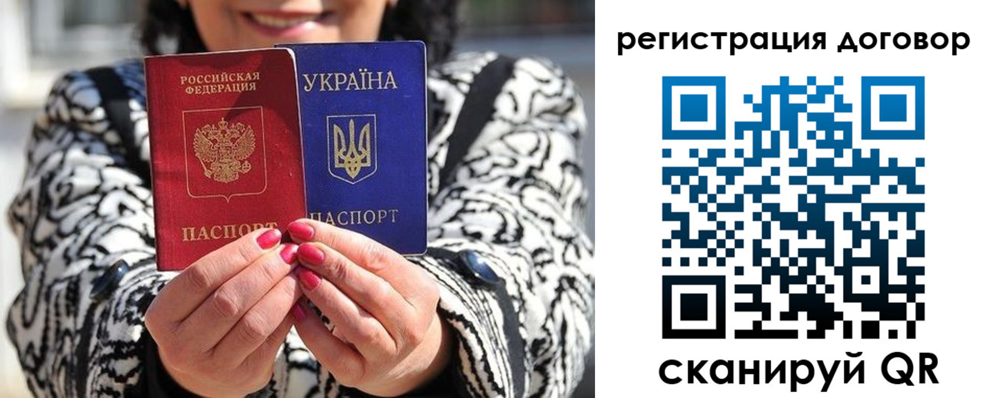 прописка для школы в Колпашево