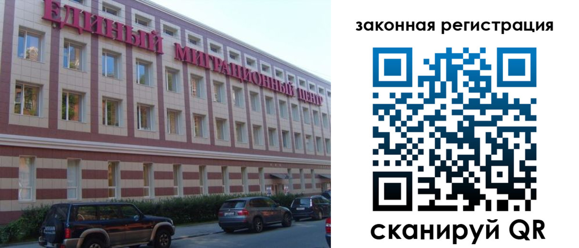 прописка для школы в Колпашево